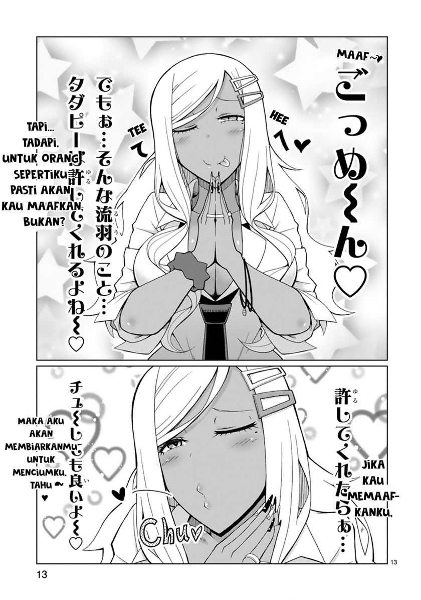Tedama ni Toritai Kurokiya-san Chapter 02 Gambar 14