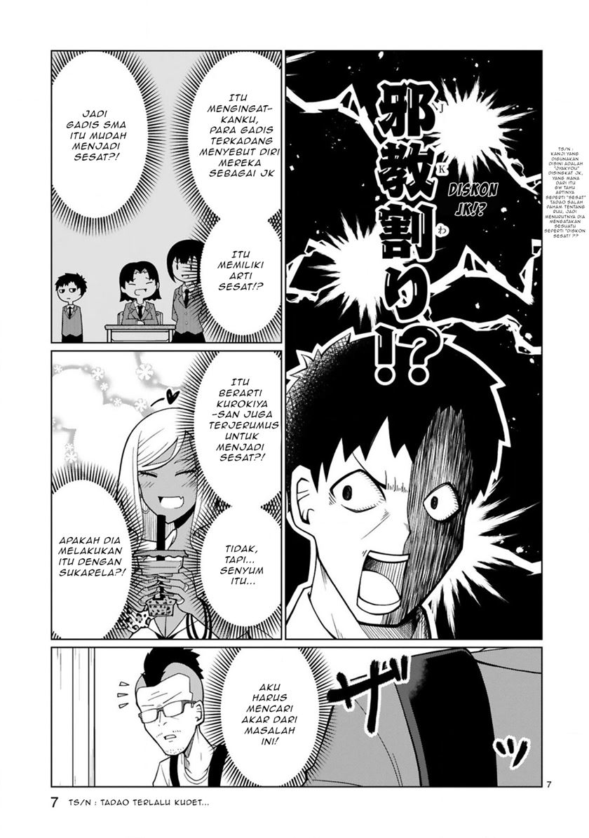 Tedama ni Toritai Kurokiya-san Chapter 05 Gambar 8