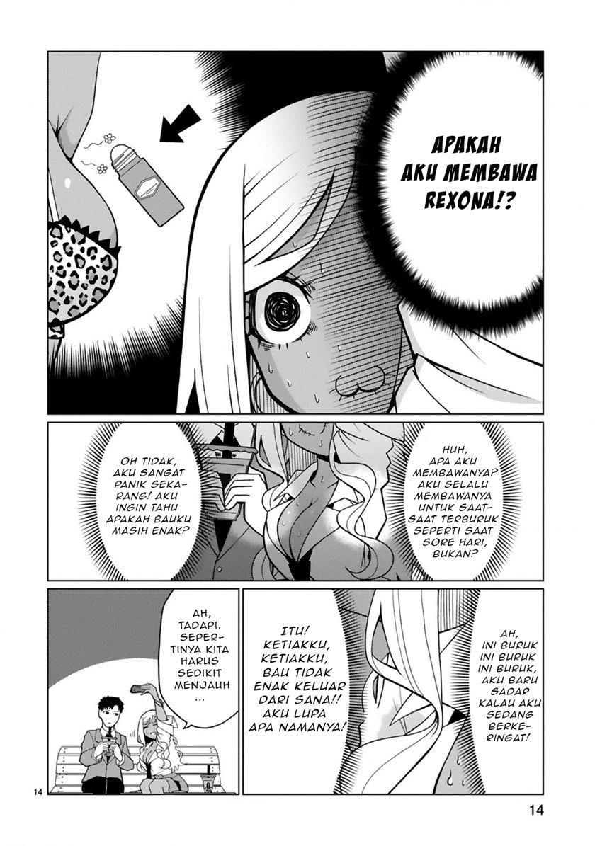 Tedama ni Toritai Kurokiya-san Chapter 05 Gambar 15