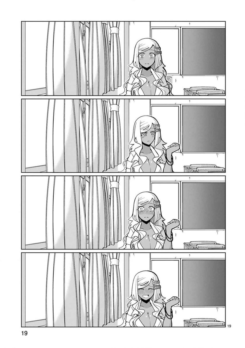 Tedama ni Toritai Kurokiya-san Chapter 08 Gambar 20
