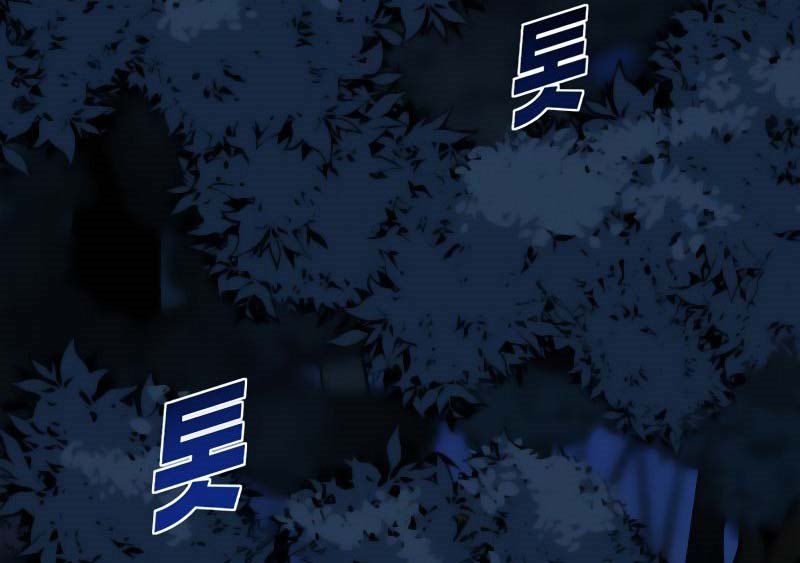 Teenage Swordsman Chapter 03 Gambar 45
