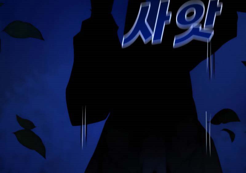 Teenage Swordsman Chapter 03 Gambar 47