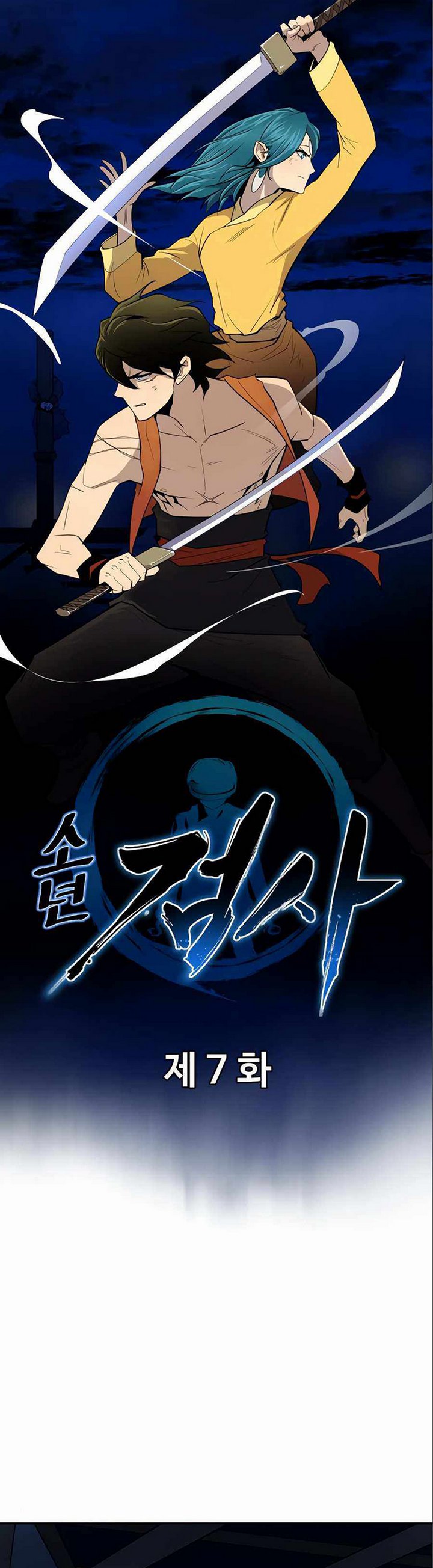 Teenage Swordsman Chapter 07.1 Gambar 16