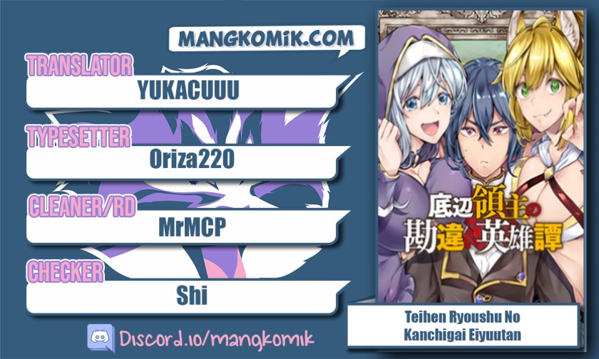 Teihen Ryoushu no Kanchigai Eiyuutan Chapter 18 Gambar 1
