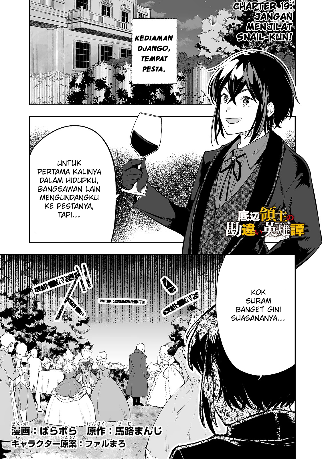 Teihen Ryoushu no Kanchigai Eiyuutan Chapter 19 Gambar 2