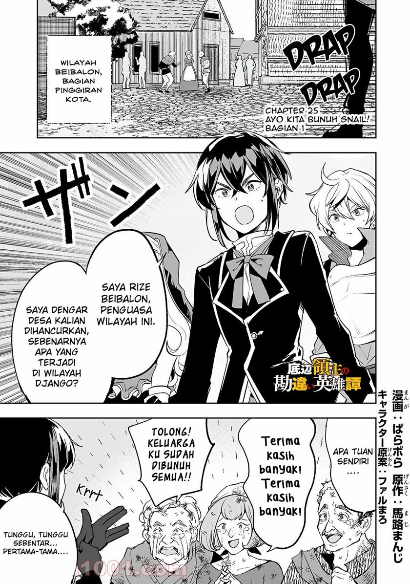 Teihen Ryoushu no Kanchigai Eiyuutan Chapter 25 Gambar 2