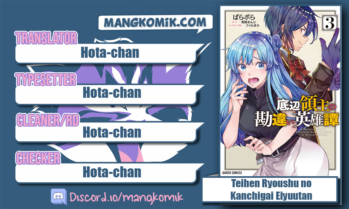 Teihen Ryoushu no Kanchigai Eiyuutan Chapter 41 Gambar 2