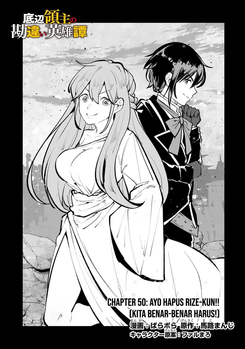 Teihen Ryoushu no Kanchigai Eiyuutan Chapter 50 Gambar 2