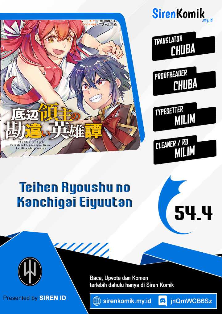 Teihen Ryoushu no Kanchigai Eiyuutan Chapter 54.5 Gambar 1