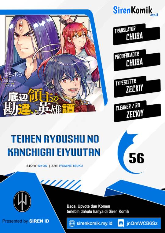 Teihen Ryoushu no Kanchigai Eiyuutan Chapter 56 Gambar 1
