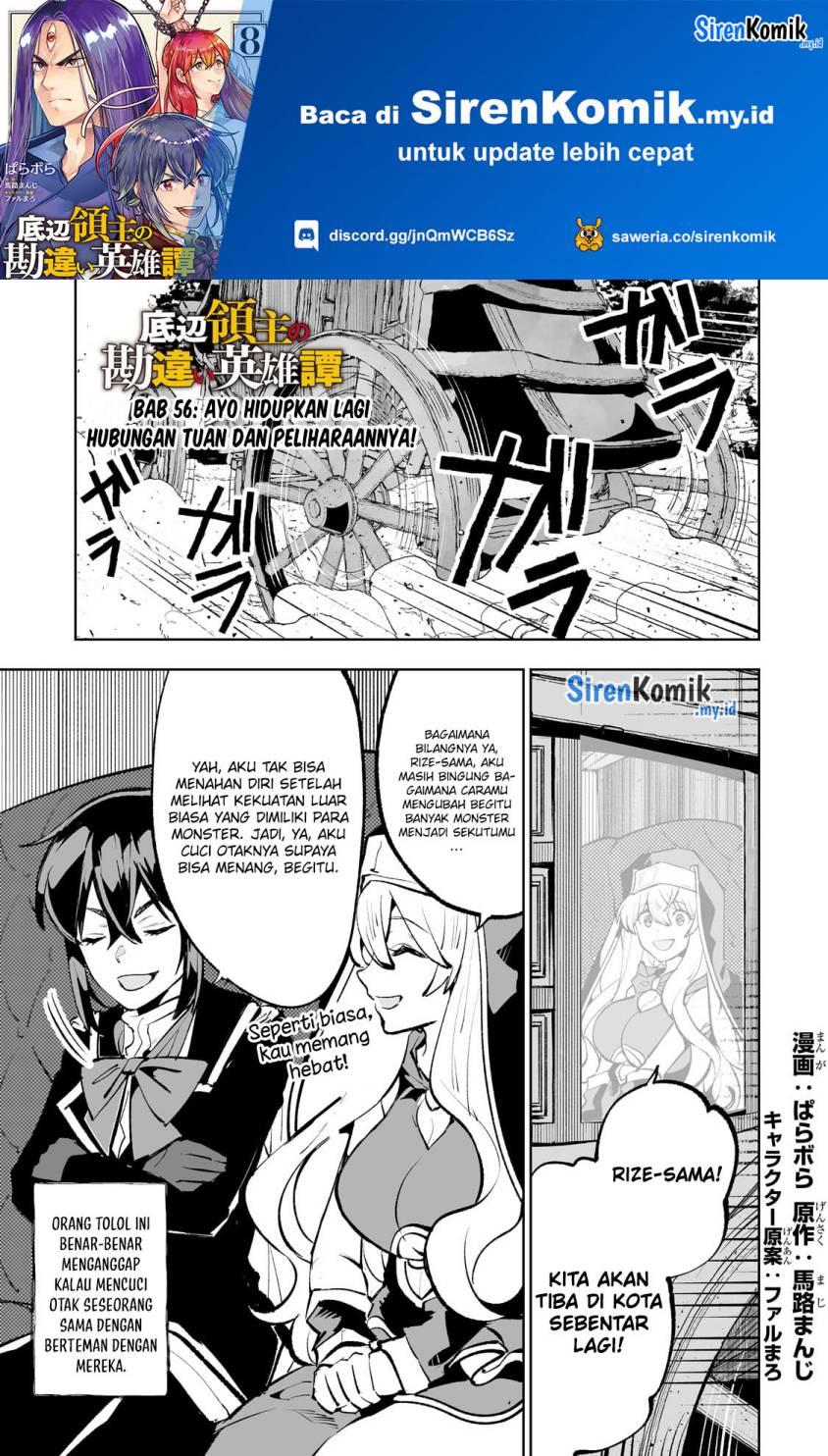 Teihen Ryoushu no Kanchigai Eiyuutan Chapter 56 Gambar 2