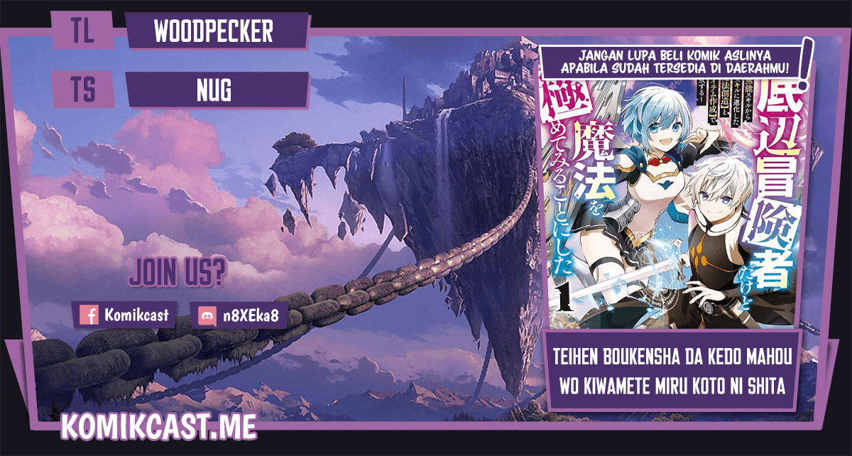 Teihen Boukensha da kedo Mahou wo Kiwamete Miru Koto ni Shita. Munou Skill kara Kami Skill ni Shinka Shita “Mahou Souzou” to “Item Sakusei” de Musou Suru Chapter 08.2 Gambar 1