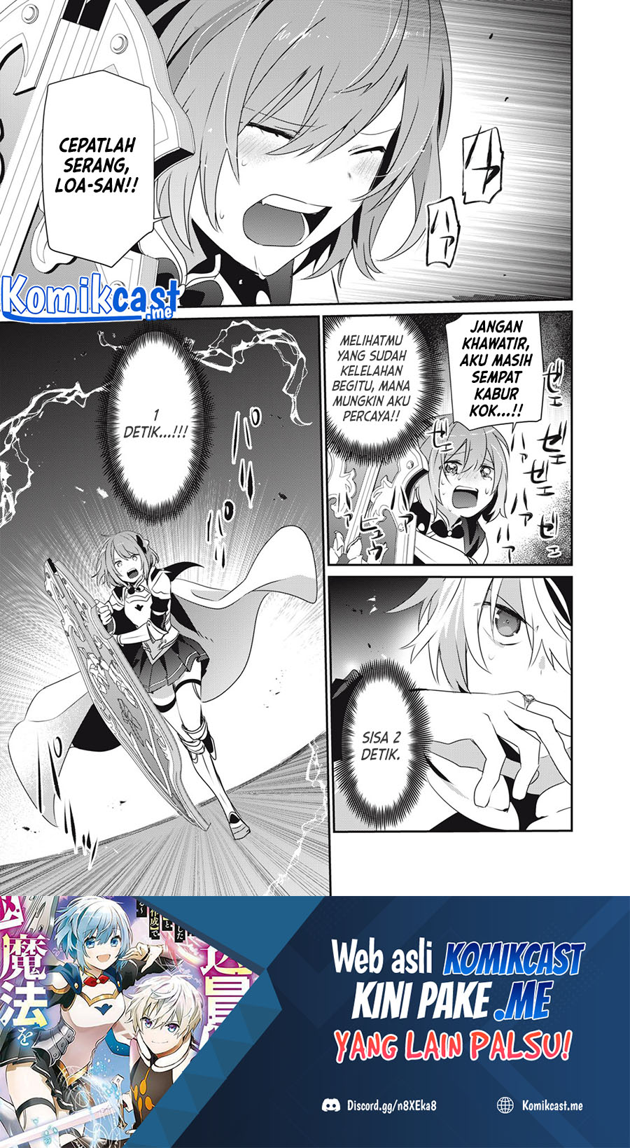 Teihen Boukensha da kedo Mahou wo Kiwamete Miru Koto ni Shita. Munou Skill kara Kami Skill ni Shinka Shita “Mahou Souzou” to “Item Sakusei” de Musou Suru Chapter 08.2 Gambar 2