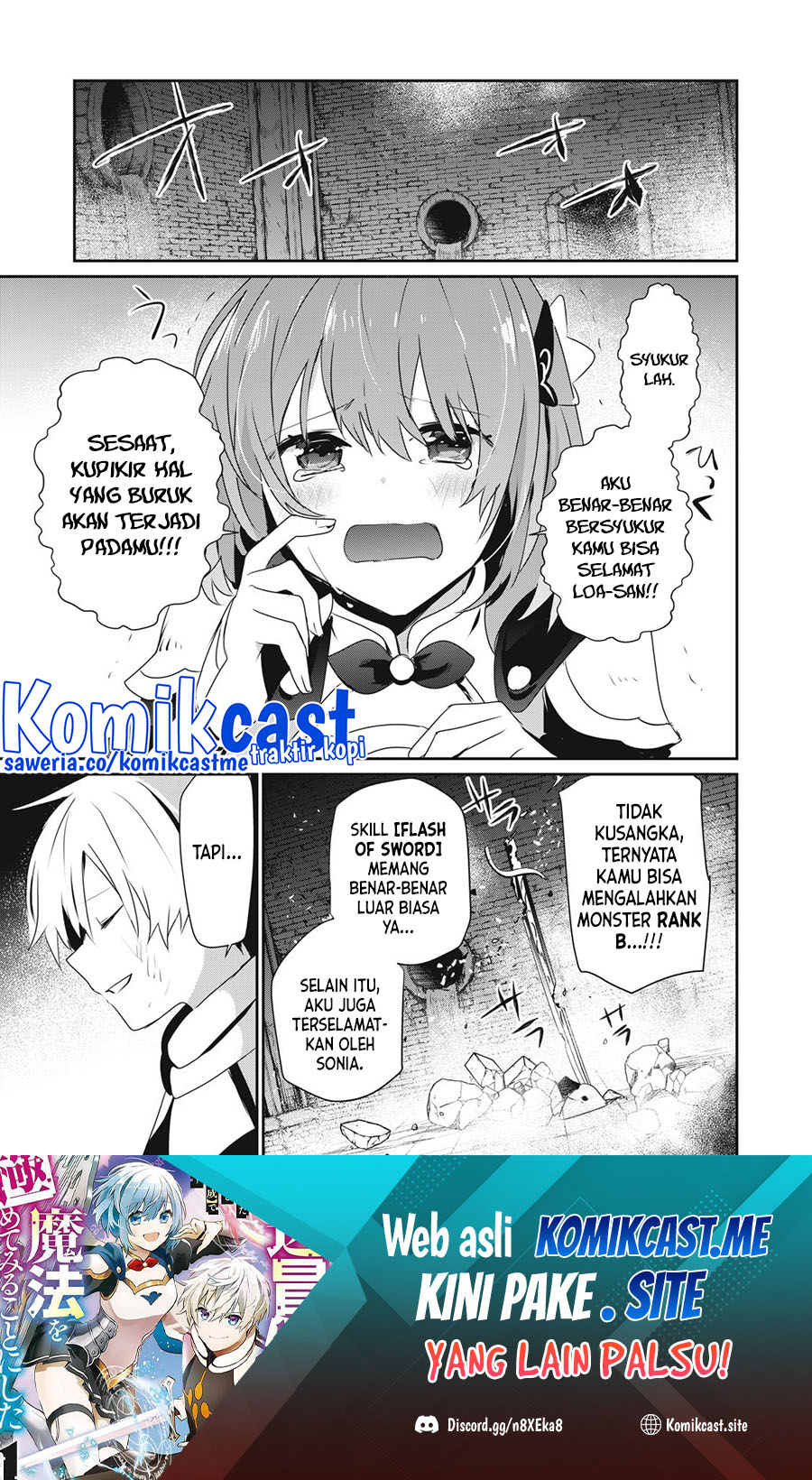 Teihen Boukensha da kedo Mahou wo Kiwamete Miru Koto ni Shita. Munou Skill kara Kami Skill ni Shinka Shita “Mahou Souzou” to “Item Sakusei” de Musou Suru Chapter 12.1 Gambar 2