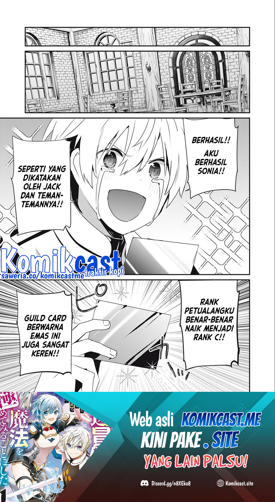 Teihen Boukensha da kedo Mahou wo Kiwamete Miru Koto ni Shita. Munou Skill kara Kami Skill ni Shinka Shita “Mahou Souzou” to “Item Sakusei” de Musou Suru Chapter 12.2 Gambar 2