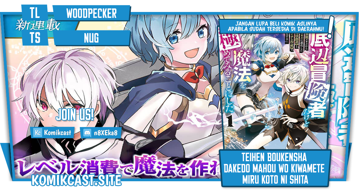 Teihen Boukensha da kedo Mahou wo Kiwamete Miru Koto ni Shita. Munou Skill kara Kami Skill ni Shinka Shita “Mahou Souzou” to “Item Sakusei” de Musou Suru Chapter 15.1 Gambar 1