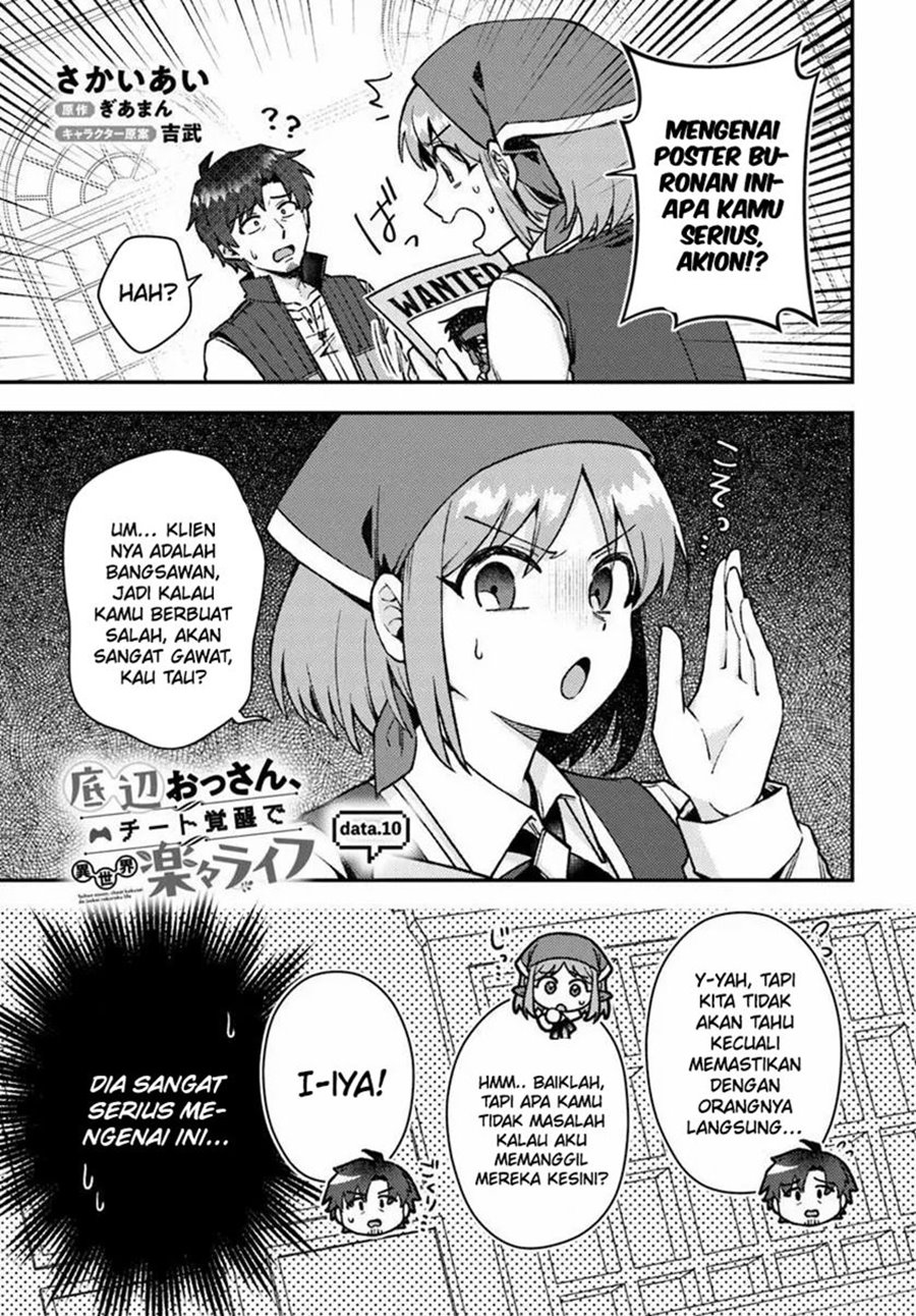 Teihen Ossan, Cheat Kokusei de Isekai Rakuraku Life Chapter 10.1 Gambar 2