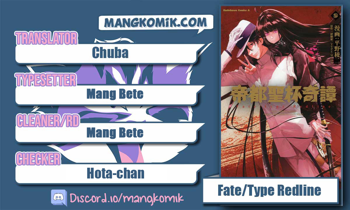 Teito Seihai Kitan – Fate/type Redline Chapter 16.2 Gambar 1