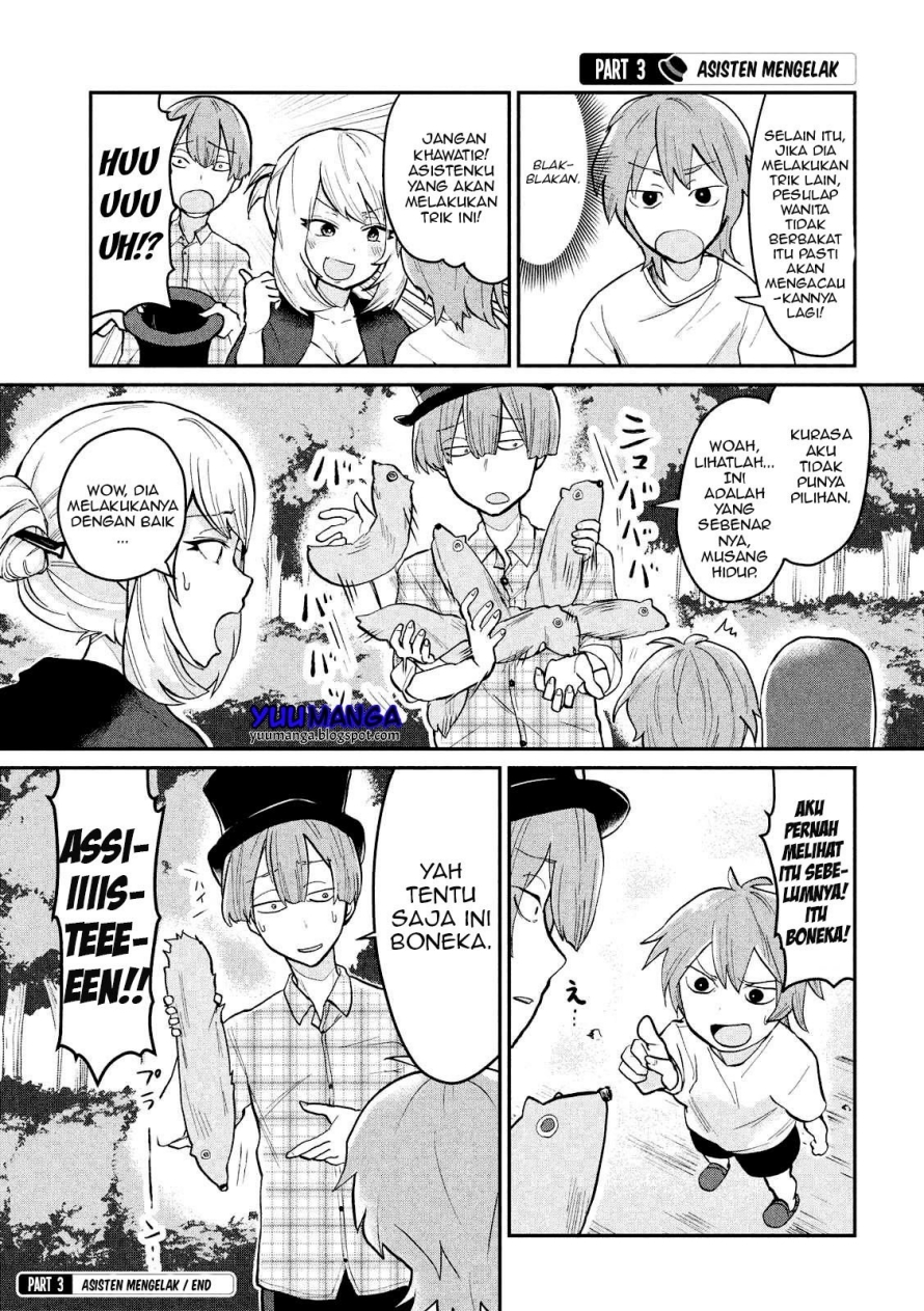 Tejina Senpai Chapter 11 Gambar 4