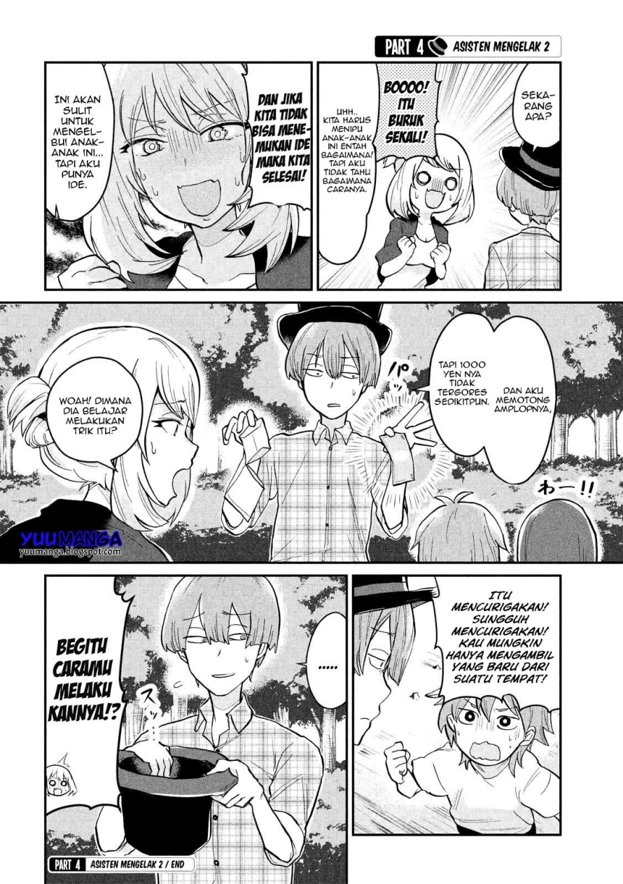 Tejina Senpai Chapter 11 Gambar 5