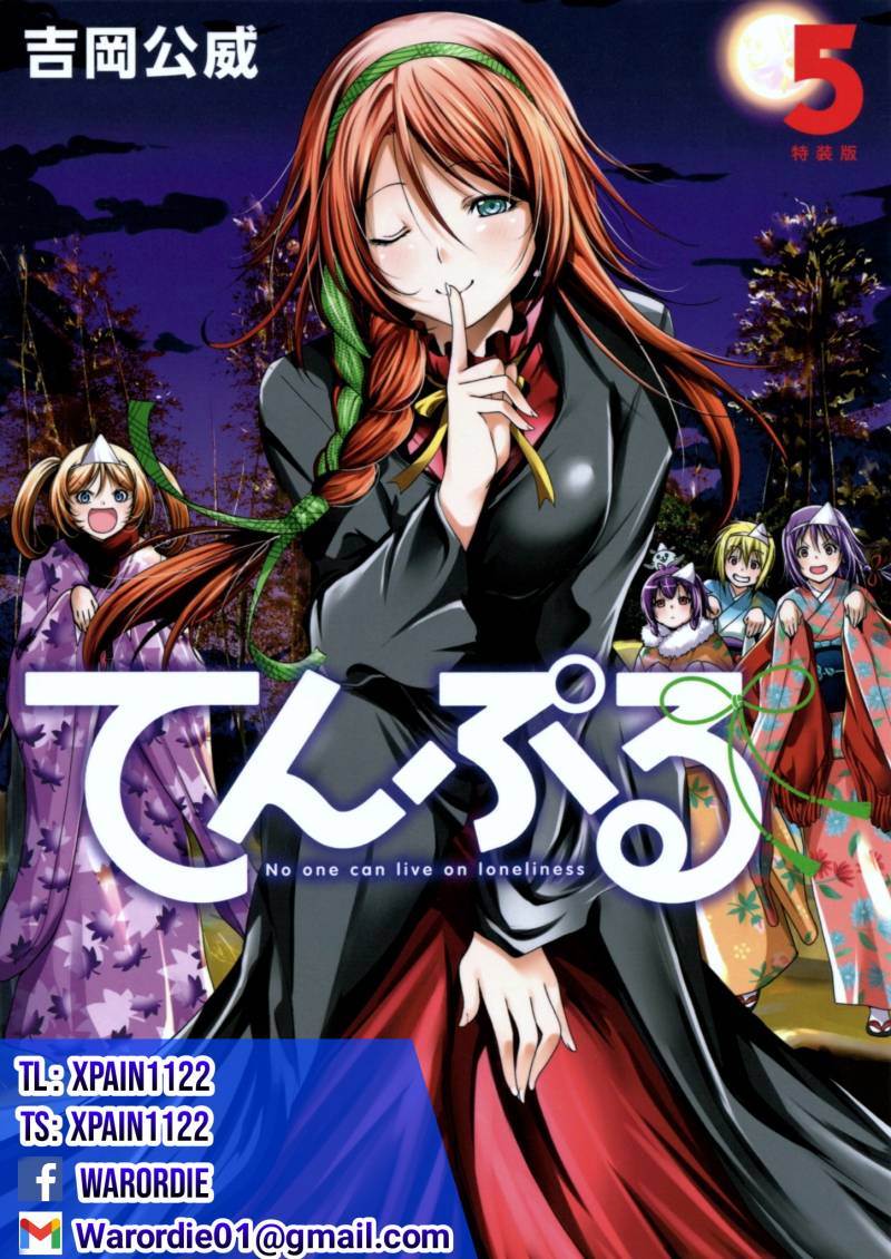Temple Chapter 45.5 Gambar 1
