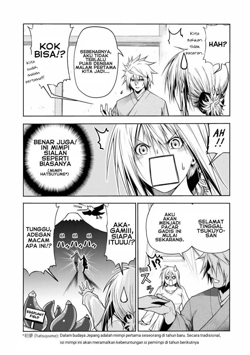 Temple Chapter 45 Gambar 3