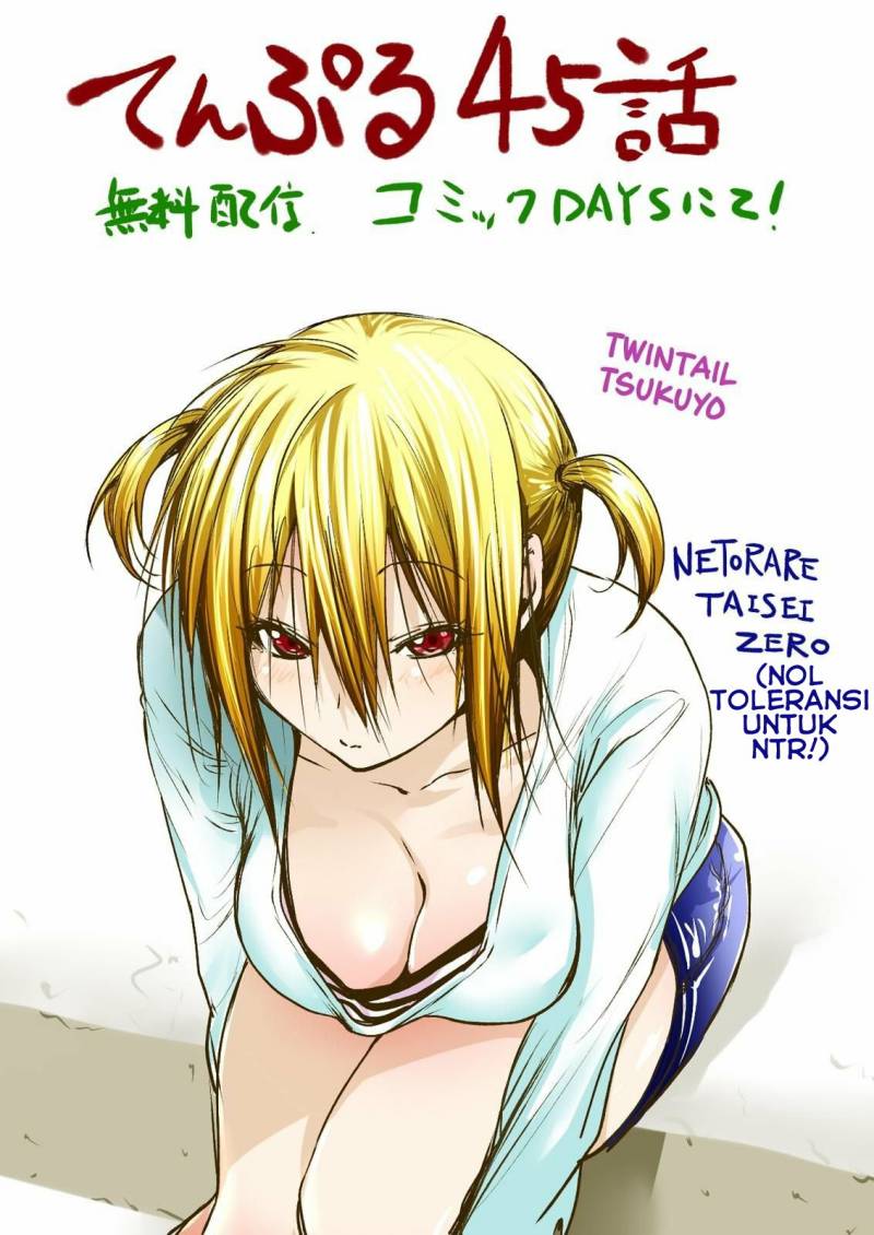 Temple Chapter 45 Gambar 22