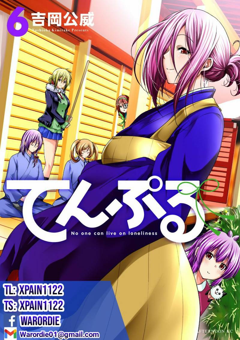 Temple Chapter 48 Gambar 1