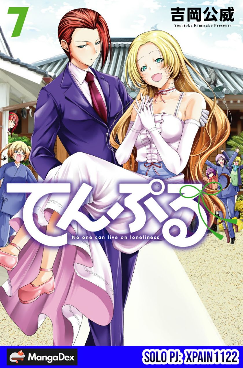 Temple Chapter 54 Gambar 1