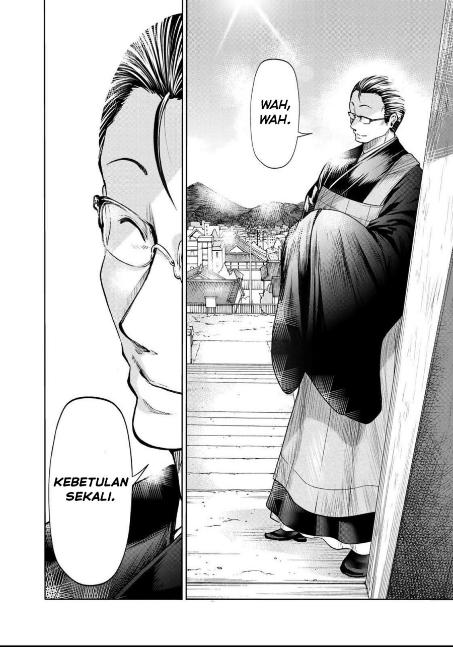 Temple Chapter 55 Gambar 12