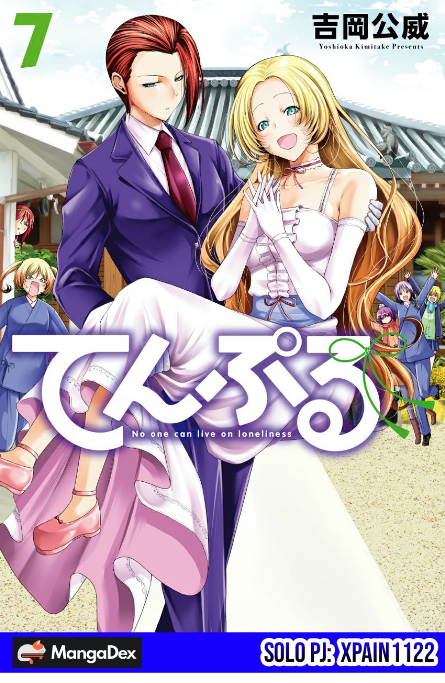 Temple Chapter 58 Gambar 1