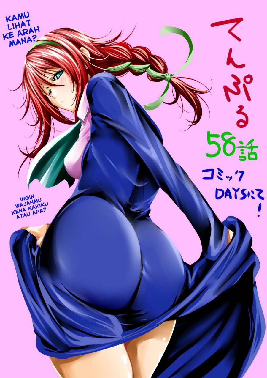 Temple Chapter 58 Gambar 19
