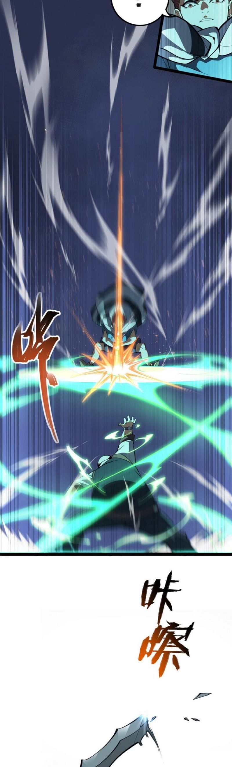 Ten Thousand Layers Of Qi Refining Chapter 03 Gambar 33