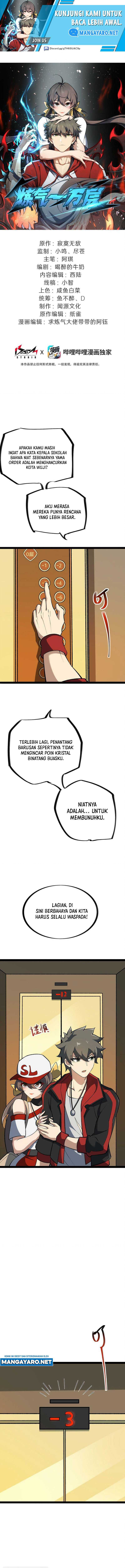 Ten Thousand Layers Of Qi Refining Chapter 19 Gambar 2