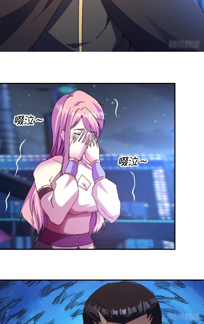 Ten Thousand Races Battle Chapter 14 Gambar 7