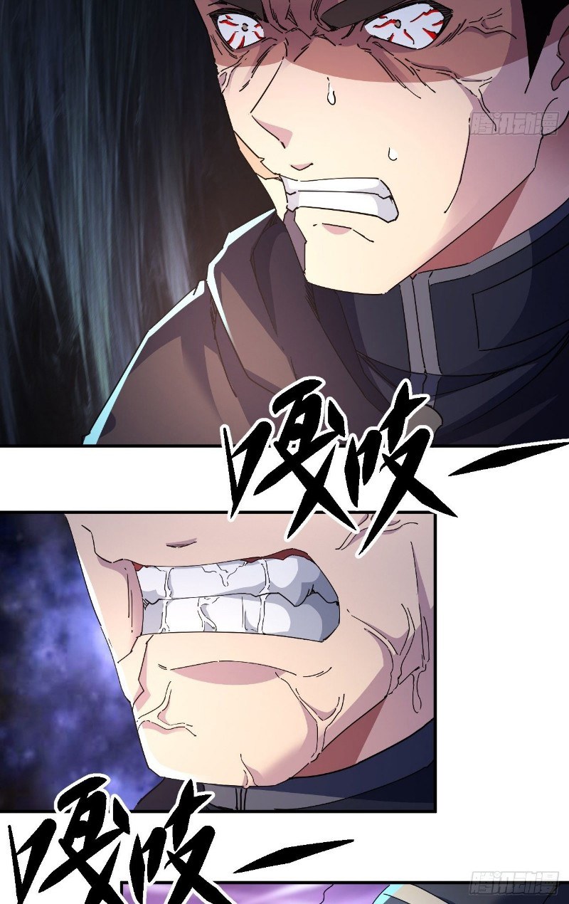 Ten Thousand Races Battle Chapter 14 Gambar 11