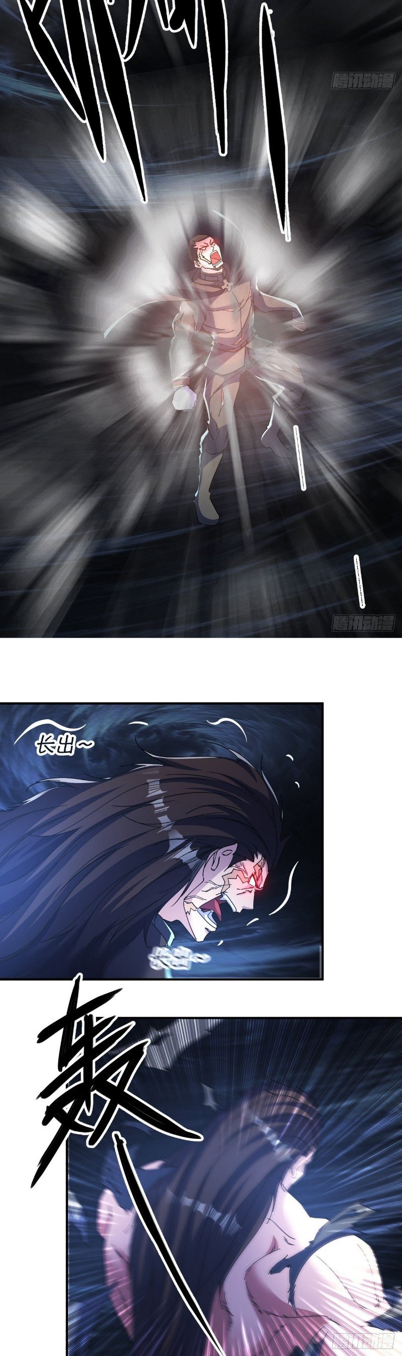 Ten Thousand Races Battle Chapter 14 Gambar 15