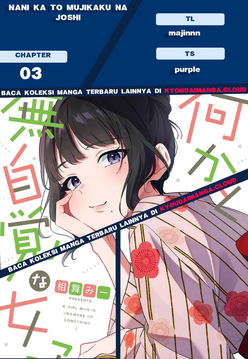 Tenchou to Mujikakuna Tennin Chapter 03 Gambar 1