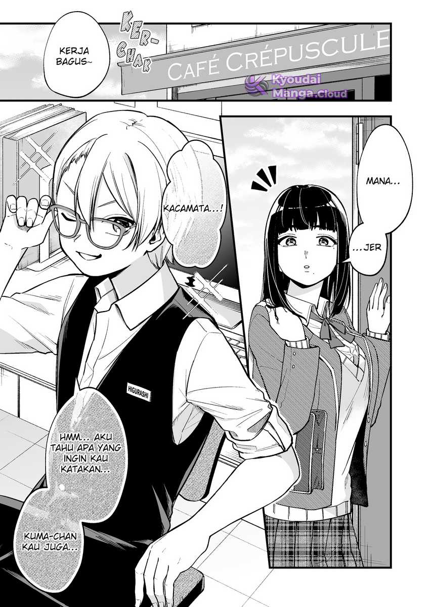 Tenchou to Mujikakuna Tennin Chapter 03 Gambar 3