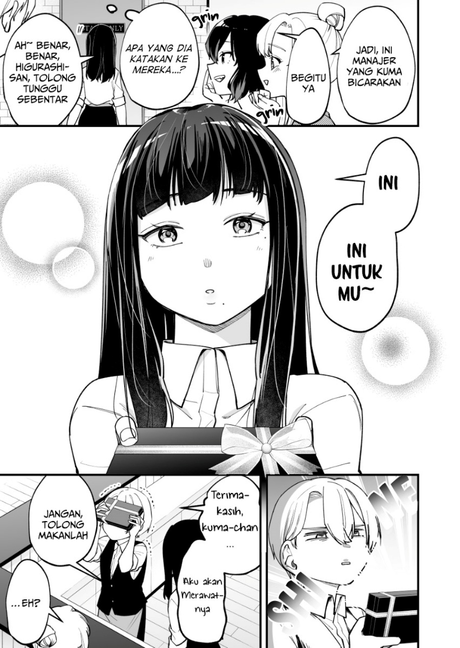 Tenchou to Mujikakuna Tennin Chapter 06 Gambar 4