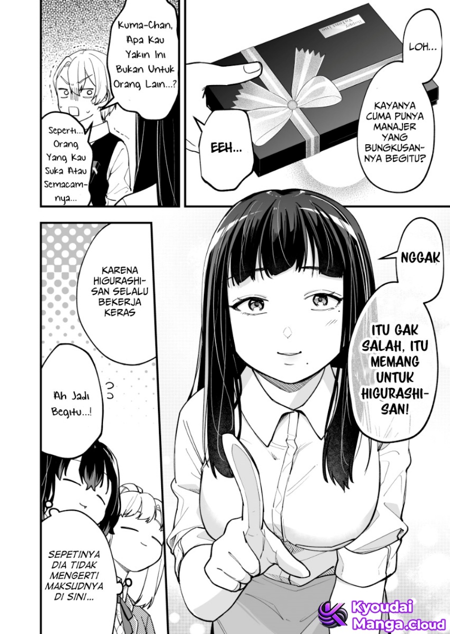 Tenchou to Mujikakuna Tennin Chapter 06 Gambar 5