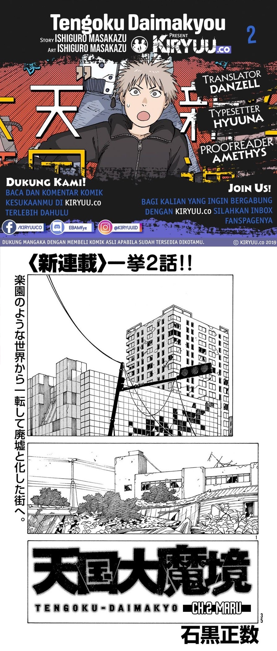 Tengoku Daimakyou Chapter 02 Gambar 1