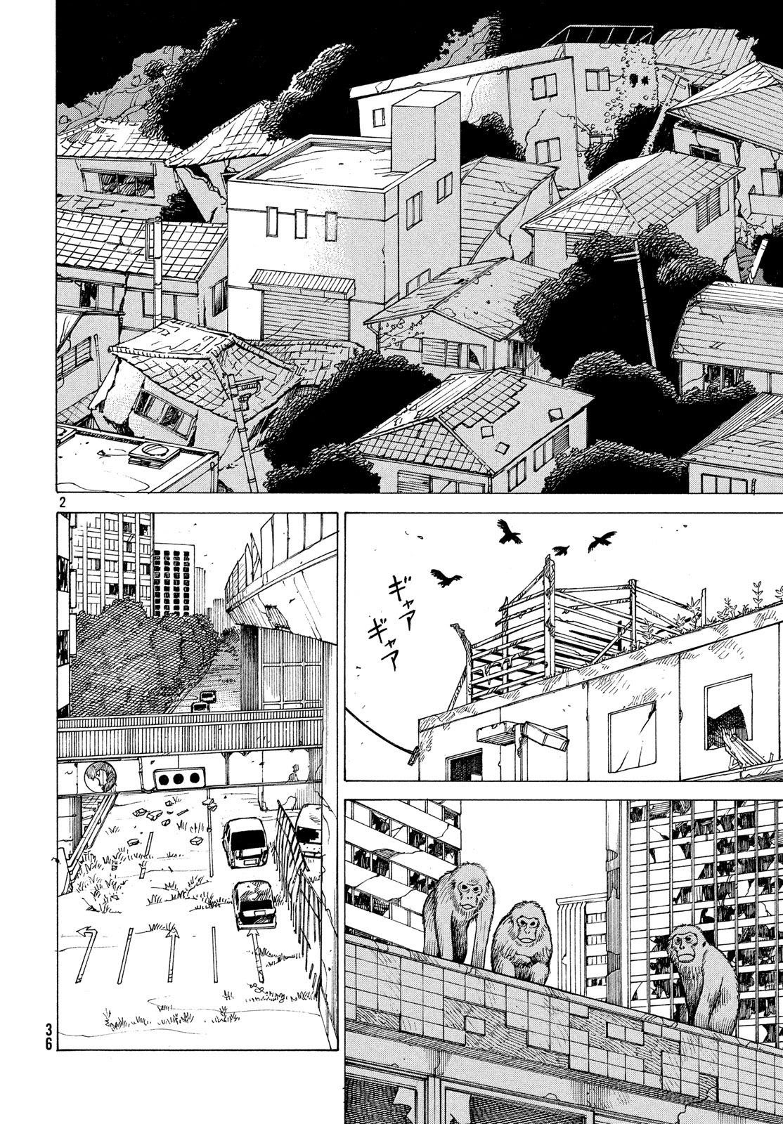 Tengoku Daimakyou Chapter 02 Gambar 2