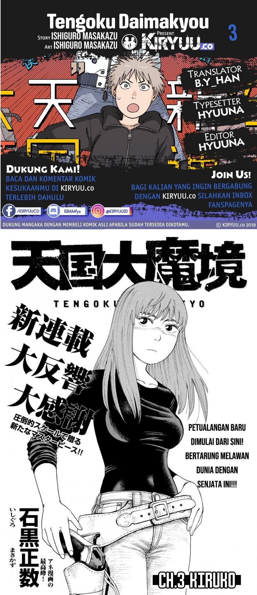 Tengoku Daimakyou Chapter 03 Gambar 1