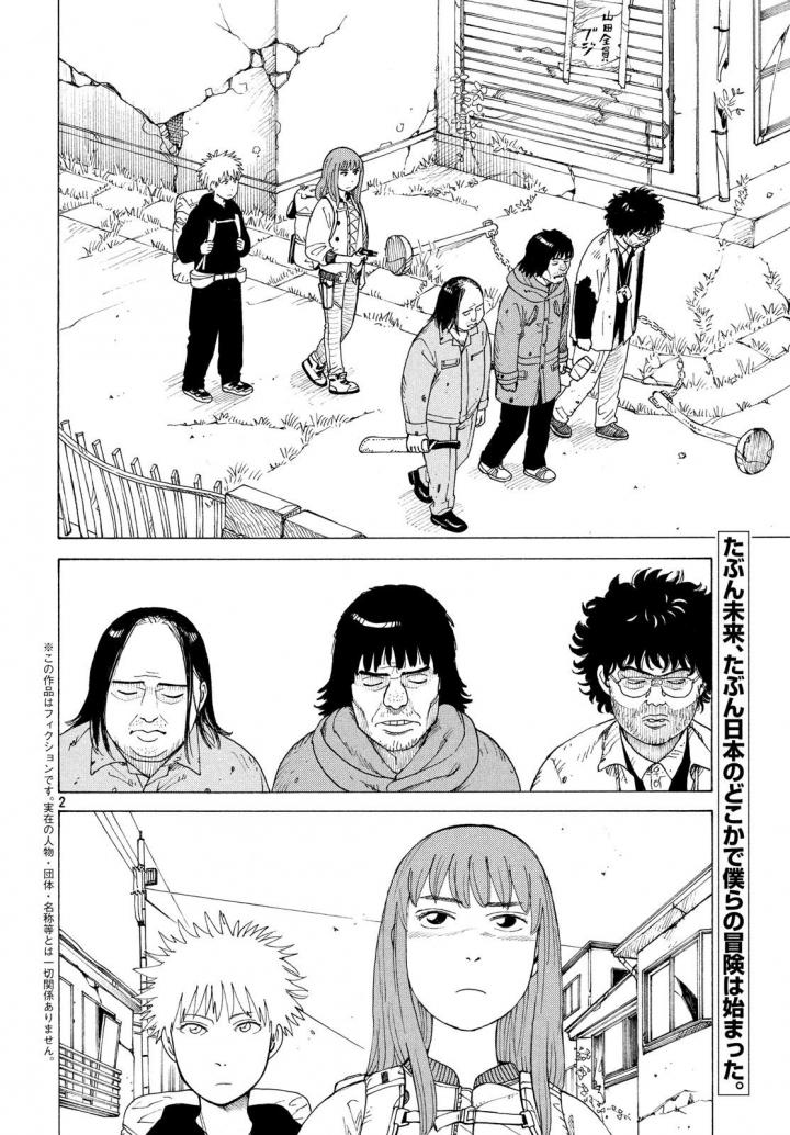 Tengoku Daimakyou Chapter 03 Gambar 2