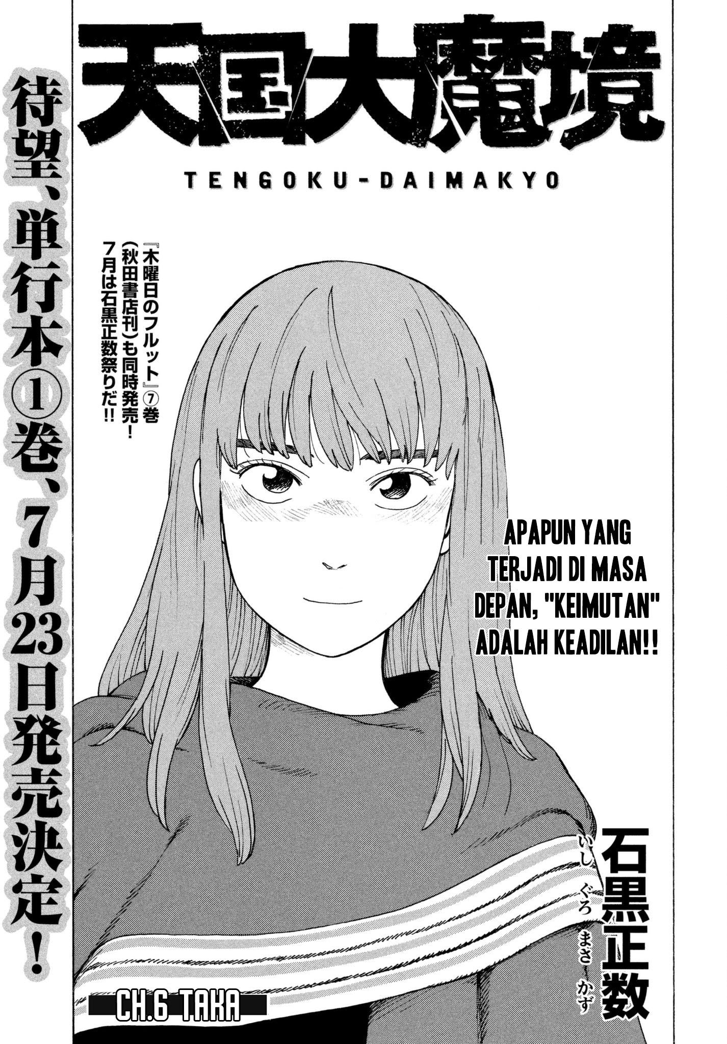 Tengoku Daimakyou Chapter 06 Gambar 2