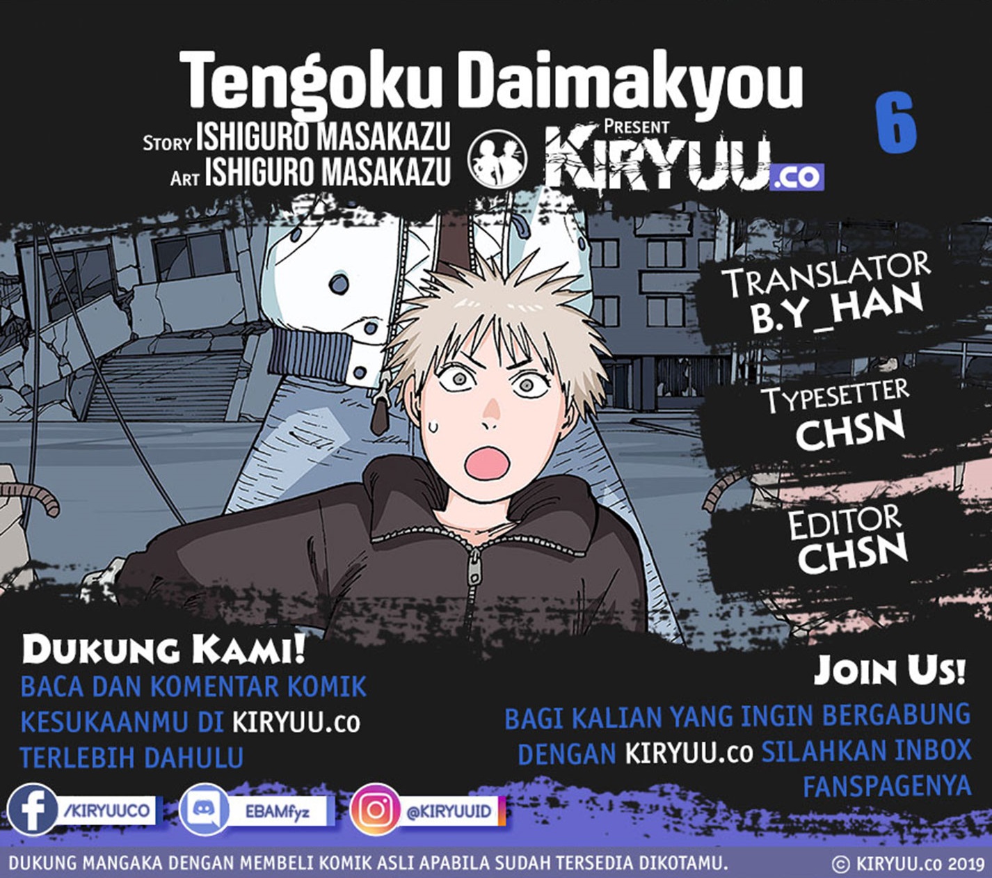 Tengoku Daimakyou Chapter 07 Gambar 1