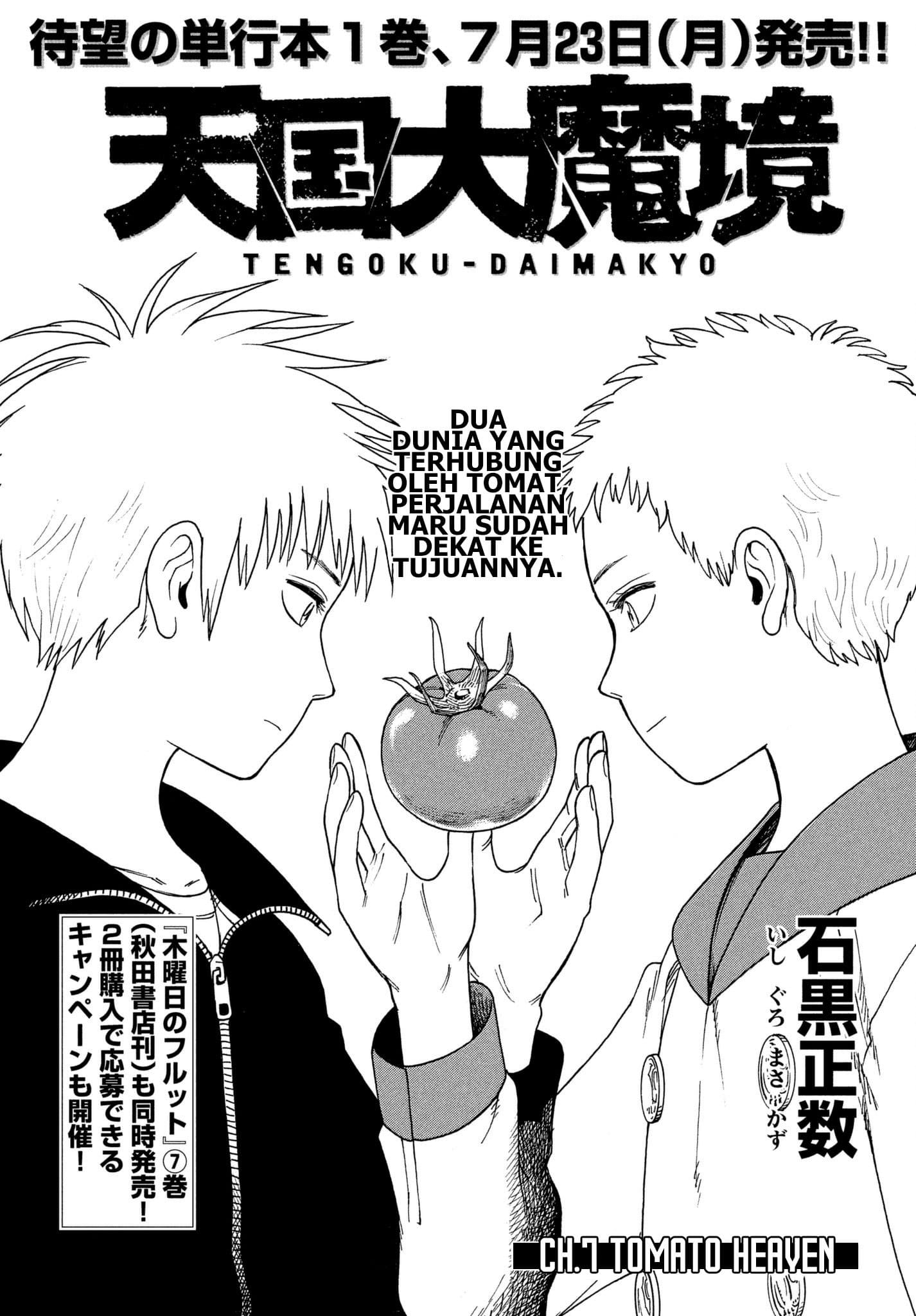 Tengoku Daimakyou Chapter 07 Gambar 2