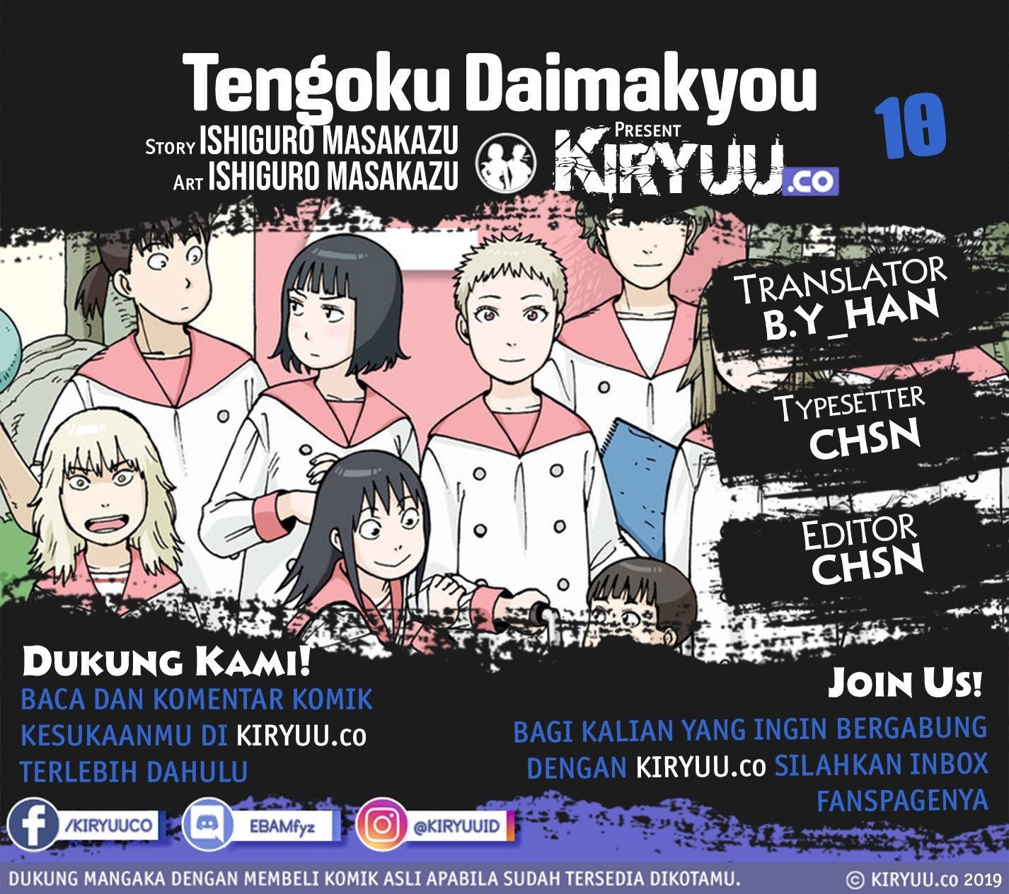 Tengoku Daimakyou Chapter 10 Gambar 1