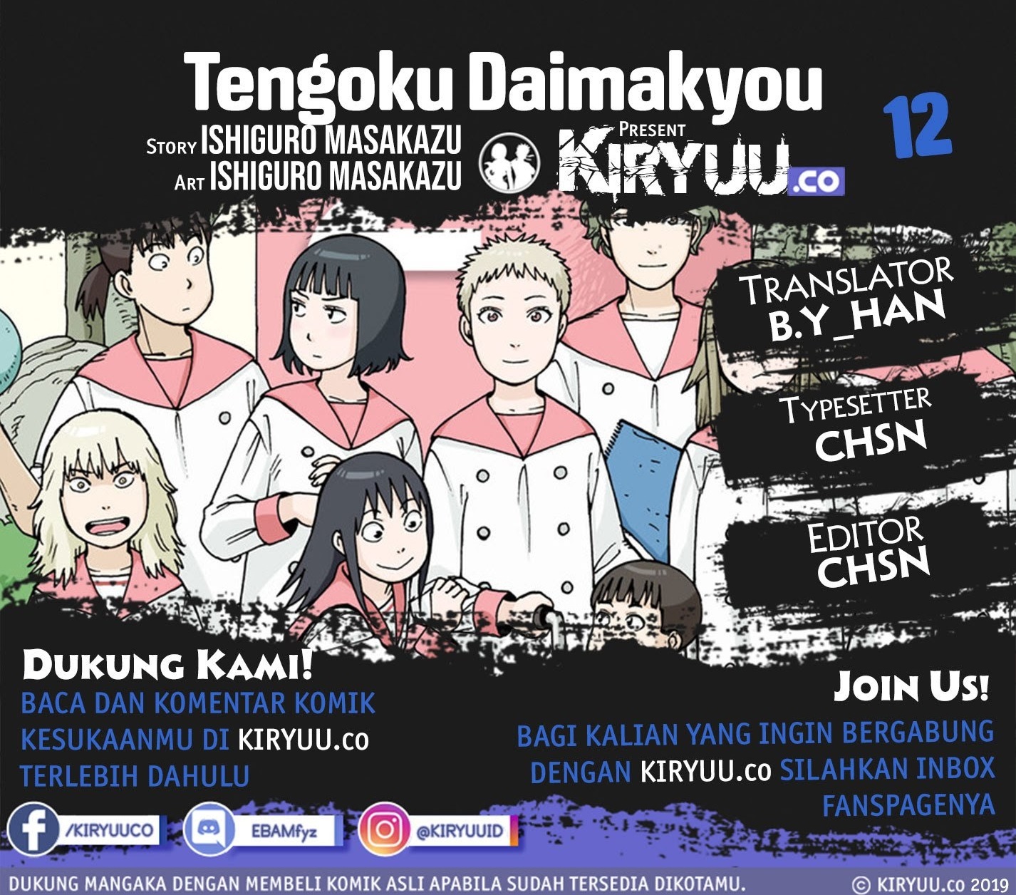 Tengoku Daimakyou Chapter 12 Gambar 1